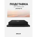 Моторизированная подставка для UST (УКФ) проектора размер XL