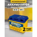 Аккумулятор автомобильный АКОМ +EFB 60 Ач 560 A обратная полярность 242x175x190 мм