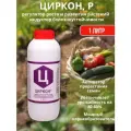 Удобрение для роста и развития растений Циркон 1 л