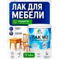 Моющийся лак для мебели Malare для кухонных фасадов, для дерева и минеральных поверхностей, акриловый быстросохнущий без запаха, прозрачный, матовый, 1.8 кг