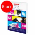 Комплект 5 шт, Бумага для цветной лазерной печати А4, плотная 100 г/м2, 250 л, BRAUBERG DIGITAL, 145% (CIE), 155377