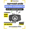 Шлейф подрулевой для Renault Megane II Megane 2 Coupe. 8200216459 8200216454 8200216462