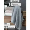 Полотенца банные махровые набор из 4 шт. Турция