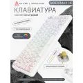Магнитная клавиатура с RGB подсветкой Ajazz AK820 MAX Magnetic Switch