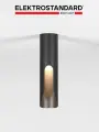 Спот / Накладной потолочный светодиодный светильник Elektrostandard Apex 25113/LED, 7 Вт, 3000 K, цвет черный