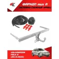 Фаркоп горячего оцинкования фольксваген ПОЛО-5 (2010-2022) PT-Group + электрика Энви
