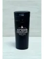 Термокружка Лучший пожарный