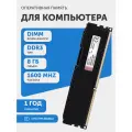 Модуль памяти HyperX FURY DIMM DDR3, 8ГБ, 1600МГц, 1.5В, PC3-12800, CL10-10-10