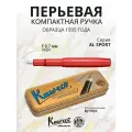 Kaweco 10001562 Перьевая ручка kaweco al sport, deep red ст (перо f - 0.7 мм)