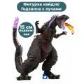 Фигурка кайдзю Годзилла с лучами Shin Godzilla Atomic Blast подвижная 15 см