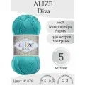 Пряжа Alize Diva (Ализе Дива) 376-бирюза