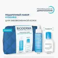 Hydrabio Подарочный набор для ухода за обезвоженной кожей с косметичкой Bioderma Сыворотка 30 мл, мицелярная вода 100 мл