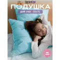 Подушка 50х70 см голубая Сова коллекции ОдеялSon ТМ Мягкий сон гипоаллергенная для взрослых / для детей для сна и отдыха/ для дома, для кровати, для дивана, под голову / для сна на спине, на животе и на боку / упругая / на дачу