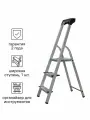 Стремянка алюминиевая Standers 3 ступени, максимальная нагрузка 150 кг