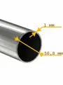 Труба круглая 50,8х1мм из нержавеющей стали AISI304 - 2000мм