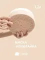 Миска для кошек и собак IN GOOD COMPANY, 1,2л бежевый