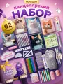 Подарочный канцелярский набор для девочек Magic Box на Новый Год 2026