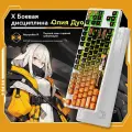 DAREU EK87PRO (SUBJECT-ZERO) трехрежимная игровая клавиатура с возможностью горячей замены