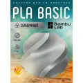 Катушка PLA Basic пластика Bambu lab 1.75 мм 1кг, серебряный