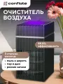 Очиститель воздуха Conflate, для дома, для квартиры, воздухоочиститель, мойка воздуха