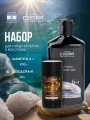 Набор для тела Mon Platin Дезодорант мужской Golden Splash 80мл + Шампунь гель для душа 2в1 400мл