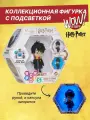 Интерактивная фигурка Гарри Поттер с Буклей игрушка с капсулой