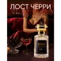 Парфюмерная вода унисекс Aromako 30 мл Лост черри, фрутовый аромат