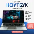 Ноутбук Frbby Smart X, 16ГБ/512ГБ, Win 11, 15,6, Intel Celeron
