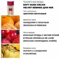 Туалетная вода AVON Soft Musk Delice Velvet Berries для нее, 50 мл / женский парфюм / духи женские / парфюмерная вода