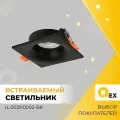 Светильник точечный встраиваемый IMEX, IL.0029.0002-BK, черный