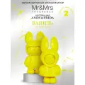 Ароматизатор для авто Mr&Mrs Fragrance Andy & Frida Ваниль Vanilla желтый