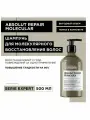 Шампунь L'oreal Professionnel Absolut Repair Molecular 500 мл
