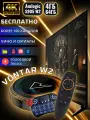 Андроид ТВ приставка для телевизора Vontar W2 4/64 ГБ Amlogic S905W2 + Клавиатура +Кино/IPTV, Гарантия 6 мес