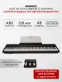 Пианино цифровое компактное, ARAMIUS API-130 MBK, Арамиус, черный