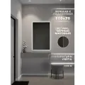 Зеркало с подсветкой в алюминиевой раме настенное ONE MARKET 110х70 см. Свет: Нейтральный Белый 6000К. Черное