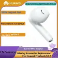 Оригинальная запчасть для Huawei Freebuds SE 2 (T0016), наушник