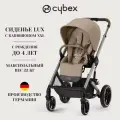 Коляска прогулочная Cybex Balios S Lux TPE Almond Beige с дождевиком