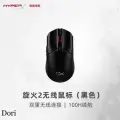 HyperX Игровая мышь беспроводная hyperx haste 2 wireless, черный матовый, черный