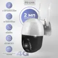 Поворотная камера видеонаблюдения PS-link GBV20 4G 2Мп с LED подсветкой