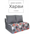 Диван-кровать бескаркасный харви 120см с накидкой, рогожка серая, велюр для отдыха в комнату, на балкон, террасу, веранду, лоджию, детскую