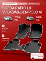 Коврики в салон Skoda Rapid 2020-н. в. / Volkswagen Polo VI 2020-н. в./коврики в салон авто Шкода Рапид 1,2/ Поло 6