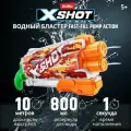 ZURU X-Shot Водяной Бластер сюрприз, с двойным выстрелом. Водный двуствольный Пистолет - 800 мл. Fast-Fill Skins Water Blaster. Игрушки для мальчиков, 11855