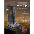 Сапоги мужские зимние монгольские унты