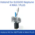 Печатающая головка LIXIU для Neptune 4 Plus/4 Max/4/4Pro/3