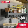 Стеллаж кухонный DANLE, алюминиевый, углеродистая сталь, пластик