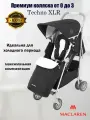 Коляска прогулочная Maclaren Techno XLR Black /Silver