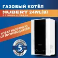 Газовый котел HUBERT AGB 24 WLB одноконтурный настенный