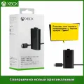 Оригинальный Аккумулятор для геймпада Microsoft Xbox One S X / Xbox Series S X 1400mAh модель 1727 без кабеля
