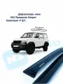 Дефлекторы окон УАЗ Патриот Спорт, внедорожник, накладные, 4 шт.