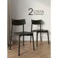 Стулья для кухни кейд деревянный DAIVA casa, Черная эмаль комплект стульев 2 шт